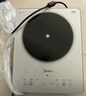 美的（Midea）铂钻系列 家用电磁炉电陶炉 2200W大功率电磁灶火锅炉 爆炒电磁炉 定时功能以旧换新 MC-E22B20D 实拍图