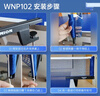 莹恋WINION严选 乒乓球网架含网套装 比赛训练型乒乓球桌网架拦网102 实拍图