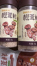 太然松茸鲜280g 松茸调味品4件套代替盐鸡精味精菌菇粉炒菜炖汤 实拍图