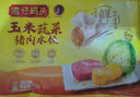 湾仔码头韭菜猪肉水饺720g36只早餐食品速食半成品面点速冻饺子 实拍图