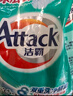 洁霸（ATTACK）亮彩无磷洗衣粉 5斤装 护色配方 实拍图