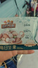 三只松鼠每日坚果纯坚果750g 坚果零食礼盒开心果核桃腰果 团购送礼 实拍图
