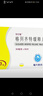 [利宁格] 格列齐特缓释片 30mg*60片/盒 3盒装 实拍图