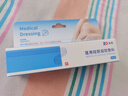 振德医用疤痕膏硅酮凝胶祛疤克星修复凝胶去疤膏儿童剖腹产美皮肤 20g 实拍图