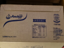 安佳（Anchor）脱脂牛奶 3.6g蛋白质牛奶 新西兰原装进口1L*12盒 实拍图