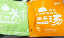 统一汤达人 日式豚骨拉面 袋装 125g*5袋 五连包 方便面速食面泡面 实拍图