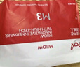 猫人【薄荷凉感10A抑菌】男士内裤男夏季冰丝含蚕丝内档平角短裤衩4条 实拍图