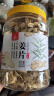 川珍干姜片250g/瓶 生姜片泡茶磨粉三伏天煮烧炖汤调料配甘草红糖黑糖 实拍图