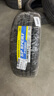 邓禄普（DUNLOP）轮胎/汽车轮胎 225/55R17 101W XL SP SPORT FM800 适配宝马5系 实拍图