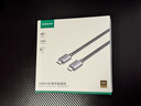 绿联HDMI线2.1版8K60Hz 4K240Hz高清视频连接线兼容HDMI2.0笔记本电脑接电视显示器投影仪3米25911 实拍图