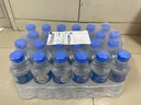 【来自长寿村】鹰之泉天然弱碱性泉水350ml饮用水纯净水泡茶奶粉 350ml 24瓶装 实拍图