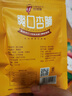 杏得果爽口杏脯山西大同特产阳高杏脯干果脯健康绿色食品酸甜杏干零食 酸味【绿色400G* 1袋】 实拍图