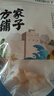 方家铺子中华老字号 干贝50g(3小袋) 海鲜干货瑶柱扇贝火锅粽子食材 实拍图