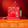 臻味高端坚果干果礼盒1650g节日礼品坚果大礼包企业团购福利送礼 实拍图