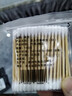 双头棉签木棒卫生棉棒化妆掏耳朵卸妆一次性竹棒家用100支装棉签 棉签【5包】约500支 实拍图