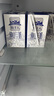 牧羊人纯山羊奶250ml*24盒新鲜脱膻 经典款家庭量贩装 营养早餐羊奶  实拍图