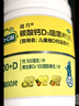 迪巧儿童钙60粒钙片儿童青少年碳酸钙D3咀嚼片4-6-13-17岁补钙助长高儿童成长期非液体钙 实拍图