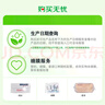 纽仕兰（Theland）专注儿童成长纯牛奶A2β-酪蛋白原生高钙100%生牛乳200ml*24盒粉 实拍图