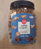 时怡中粮坚果霸桶什锦果仁 960g每日坚果零食礼盒榛子仁核桃腰果团购 实拍图