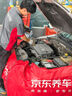 美孚（Mobil）京东养车 金美孚1号保养单次卡0W-40 SP级 4L  30天可用 实拍图