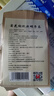 菊茗天下菊花枸杞决明子茶【买2件=发4袋共120包+杯】金银花非养护茶肝茶 【150克/30包】 【拍2件更划算】 实拍图