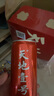 天地壹号苹果醋整箱饮料解腻佐餐饮品聚餐过节送礼佳品 330ml*15罐红色喜庆装 实拍图