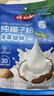 南国纯椰子粉320g/袋海南特产手信生椰拿铁咖啡伴侣早餐椰奶粉 实拍图