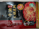 海底捞火锅底料 浓香牛油火锅底料150g 2~3人份麻辣味火锅底料 实拍图
