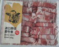 冷冻原切肥牛卷500g 实拍图