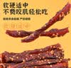 鲨鱼菲特风干鸡肉干100g*5袋 高蛋白鸡胸肉干办公室宿舍耐嚼休闲零食 实拍图