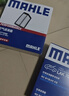 马勒（MAHLE）带炭PM2.5空调滤芯LAK709新飞度锋范XRV缤智冠道CRV10代/11代思域 实拍图