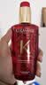 卡诗（KERASTASE）菁纯亮泽经典香氛护发山茶花精油黑钻鱼子酱玫瑰梦幻奥丽限定红油 卡诗山茶花精油75ml【新春限定】 实拍图