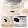 美的（Midea）养生壶 316L母婴材质全自动煮茶壶花茶壶 1.5L烧水壶 12h恒温 11档控温煮茶器电热水壶YSNC1501Pro 实拍图