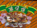 莲香楼 鸡仔饼400g 饼干糕点休闲零食早餐老广东广州手信特产端午节礼物 实拍图