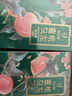 忆江南花草茶蜜桃乌龙茶60g蜜桃水果茶 白桃乌龙茶水果茶冷泡茶泡茶 实拍图