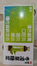 桂龙冬凌草糖浆10ml*8支咽炎急慢性扁桃体炎咽喉炎口腔炎清热解毒 实拍图
