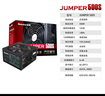 航嘉（Huntkey）JUMPER500S 额定500W 电脑电源(主动PFC/双管正激/宽幅电压/背部走线/智能温控) 实拍图