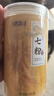 半山农 三七粉 【买1发2】田七粉云南文山37粉纯细粉中药材滋补品 礼品送礼送父母长辈老人实用的礼物 实拍图