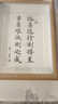 礼香馨学习很苦坚持很酷摆件学生摆台鼓励孩子书法字画书房励志装饰挂画 路虽远行则将至 8寸推荐 实拍图