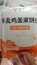 悦味纪 卷饼组合1.05kg*2袋 共90张（春饼+筋饼组合）早餐速食 实拍图