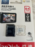闪迪（SanDisk）64GB TF（MicroSD）4K内存卡 行车记录仪 监控摄像头专用 5,000小时录制 重复读写高耐用存储卡 实拍图