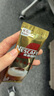 雀巢（Nestle）咖啡浓系列慕斯卡布奇诺速溶奶咖减蔗糖冲调19g*12条陈立农同款 实拍图