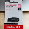 闪迪（SanDisk）128GB USB3.2 U盘 CZ550黑色 读速100MB/s 安全加密 数据恢复 学习办公电脑车载 高速大容量优盘 实拍图