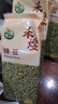禾煜绿豆 2斤 可发豆芽 打豆浆 五谷杂粮 粗粮 绿豆百合莲子羹原料 实拍图