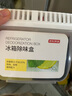 网易严选冰箱除味盒除味剂除臭剂活性炭食物防串味清新柚子3盒装 实拍图