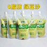 鲜氧多【蛋白1.5】0脂绿豆沙绿豆冰沙植物饮料绿豆汤整箱批发 300g绿豆沙*8 实拍图