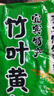 云山半黄粑宜宾竹叶小黄粑竹叶糕红糖糍粑端午粽子四川宜宾特产糯米268g 实拍图