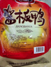 妙滋味 酱板鸭 湖南特产香辣板鸭肉零食整只卤味熟食小吃送礼 中辣300g 实拍图