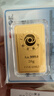 紫金黄金Au9999磨砂款投资金条 20g 投资收藏礼物 紫金矿业旗下 实拍图