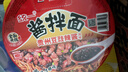 统一酱拌面 贵州豆豉辣酱风味碗面 115g*12碗 整箱装干拌面方便面速食 实拍图